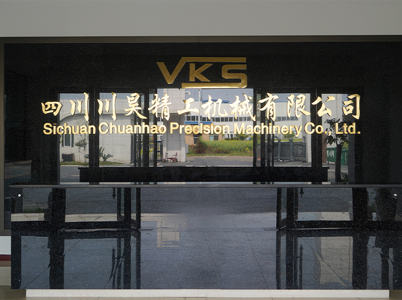 Sichuan Chuanhao Seiko Machinery Co., Ltd.